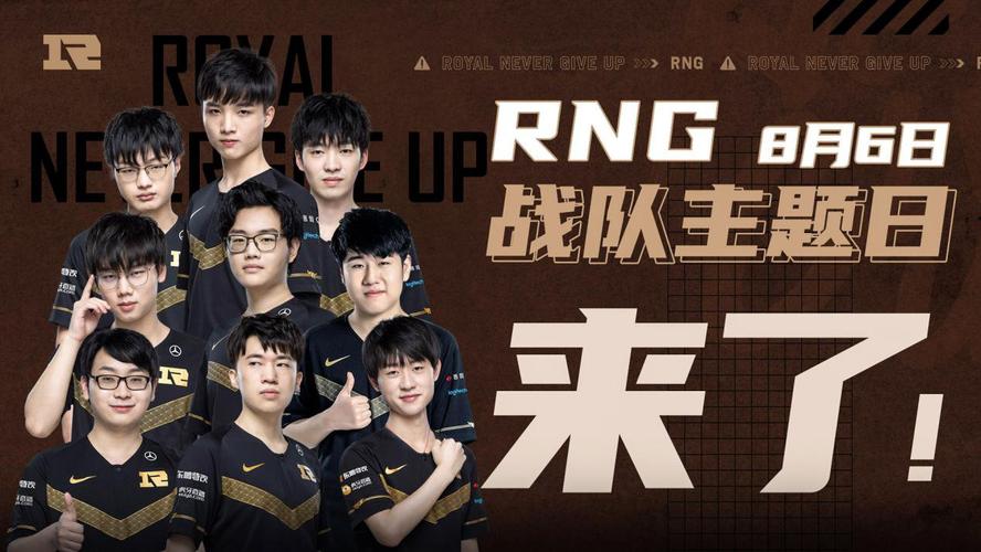 示了团队的 示了团队的