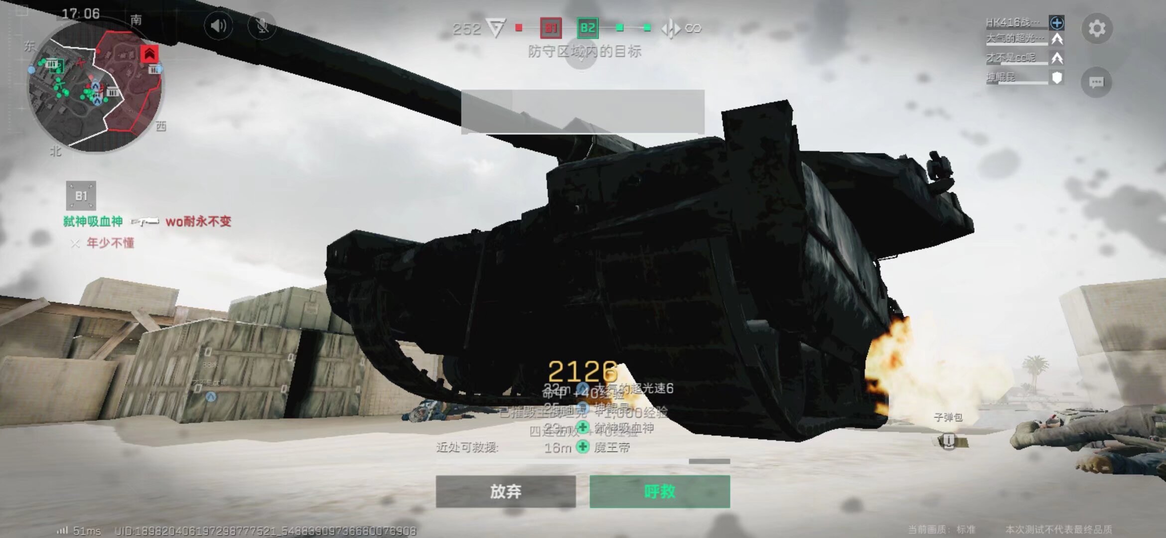 代化升级不 代化升级不